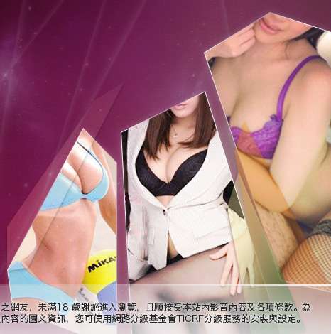 3元視訊大胸部美女圖